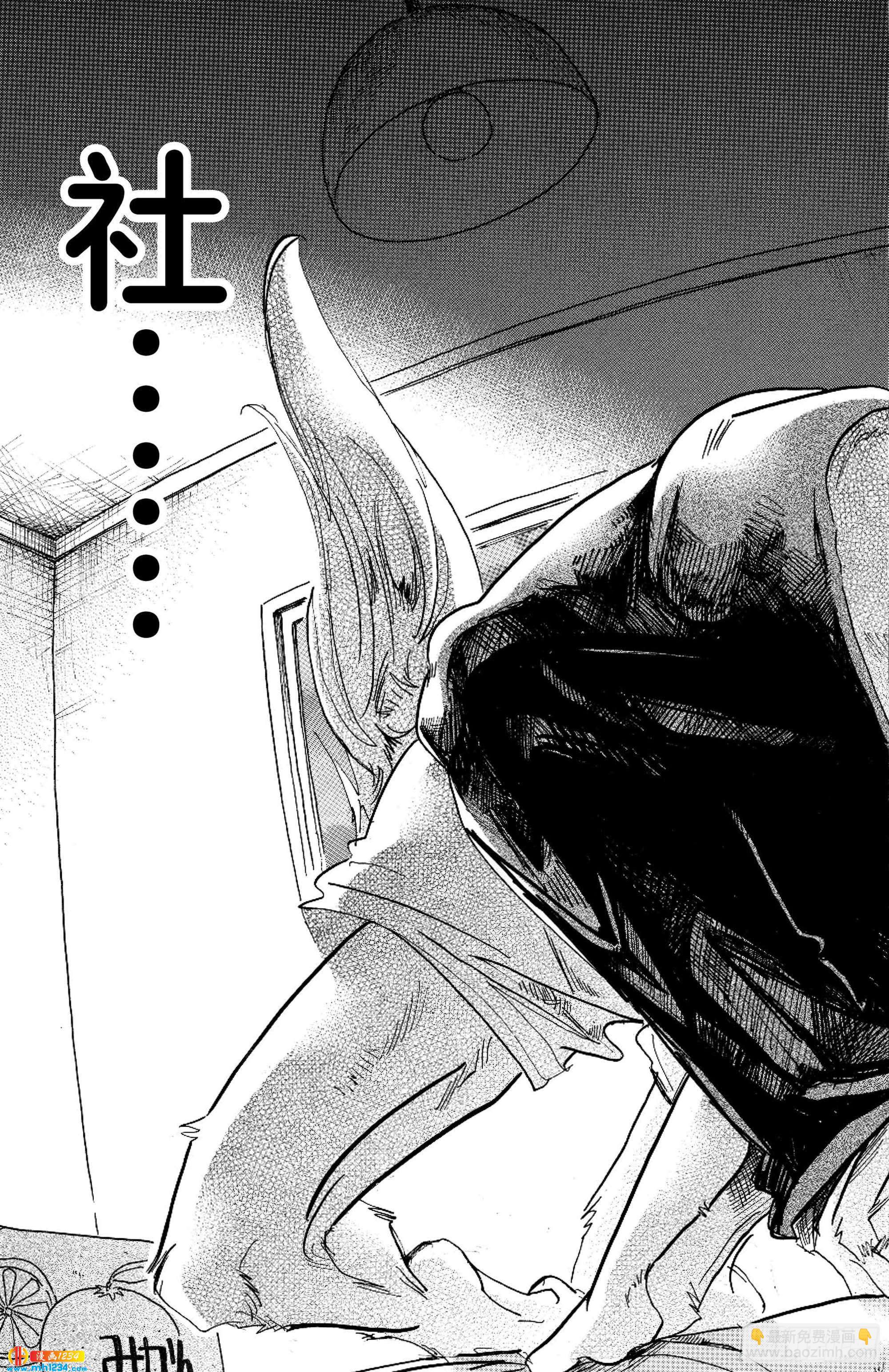 🍵BEASTARS 动物狂想曲 第101话 居住条件：捡条流浪狗回来 第17页