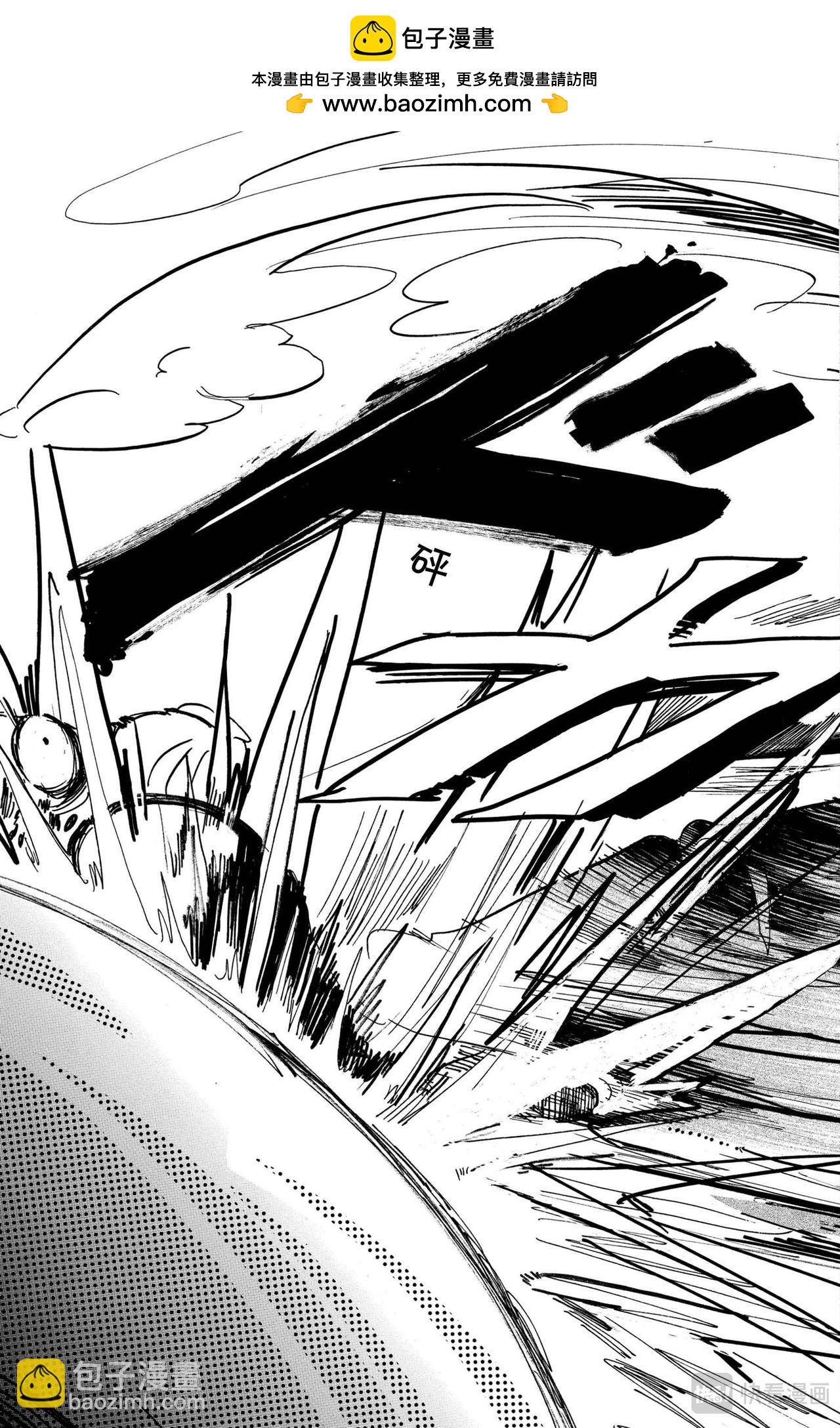 🍵BEASTARS 动物狂想曲 第102话 他的黑色身躯是燃烧殆尽的颜色吗 第17页