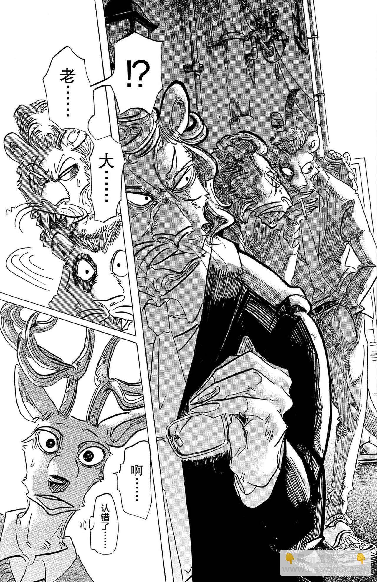 🍵BEASTARS 动物狂想曲 第130话 铅灰色的义肢，偶尔会发出彩虹的光芒 第20页