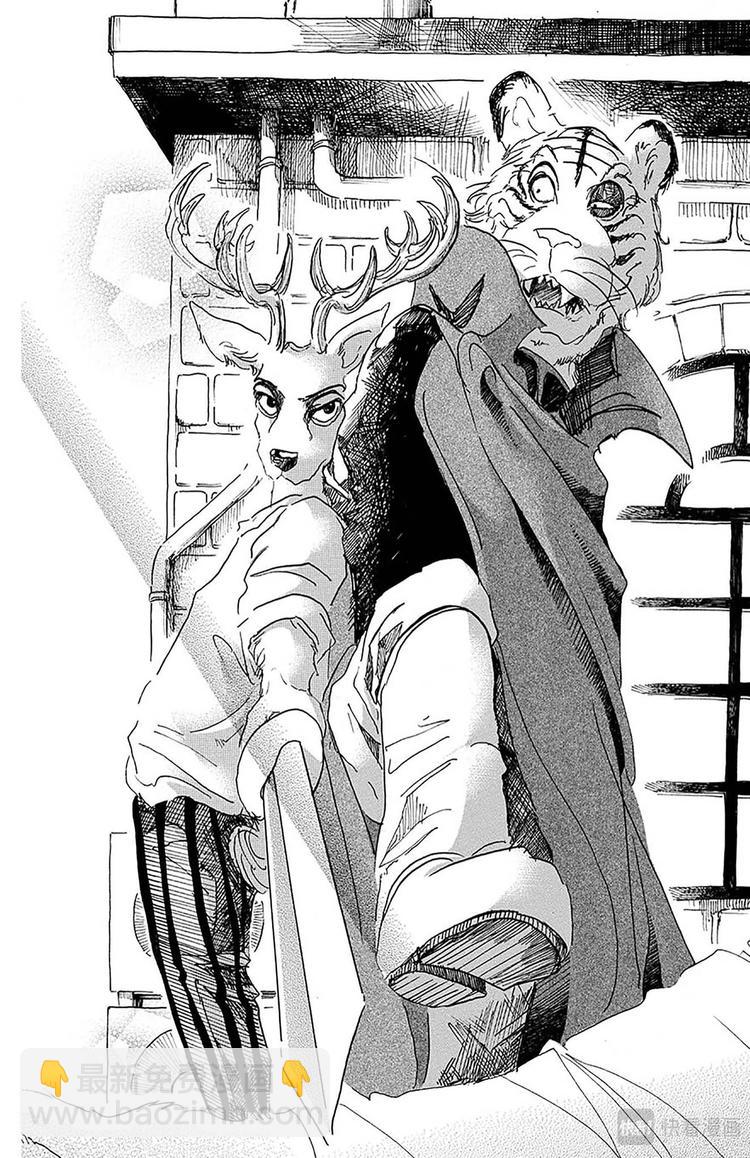 🍵BEASTARS 动物狂想曲 第16话 令你焦急的制裁 第6页