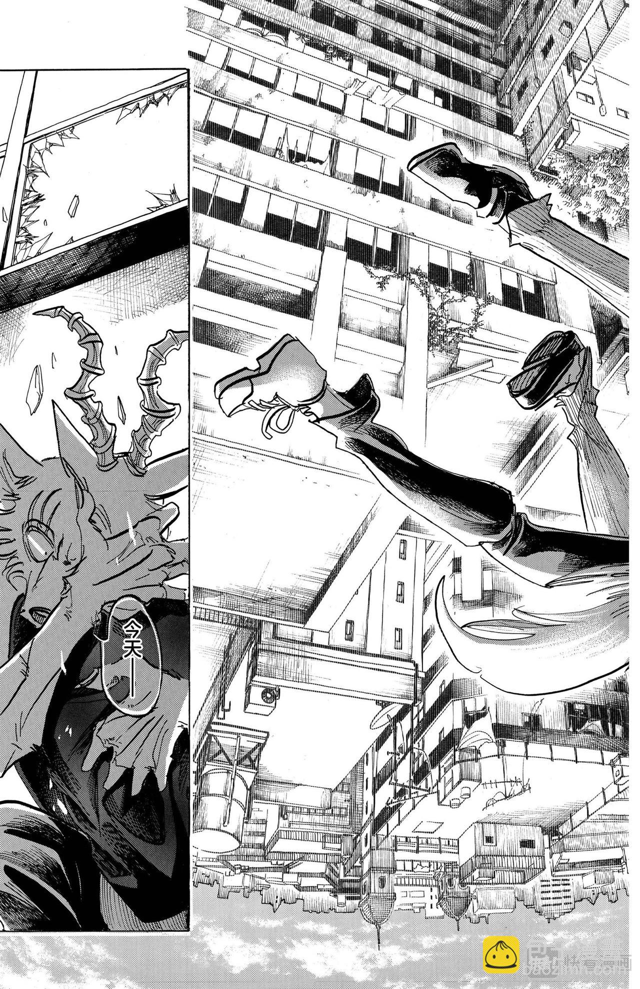 🍵BEASTARS 动物狂想曲 第150话 第20页