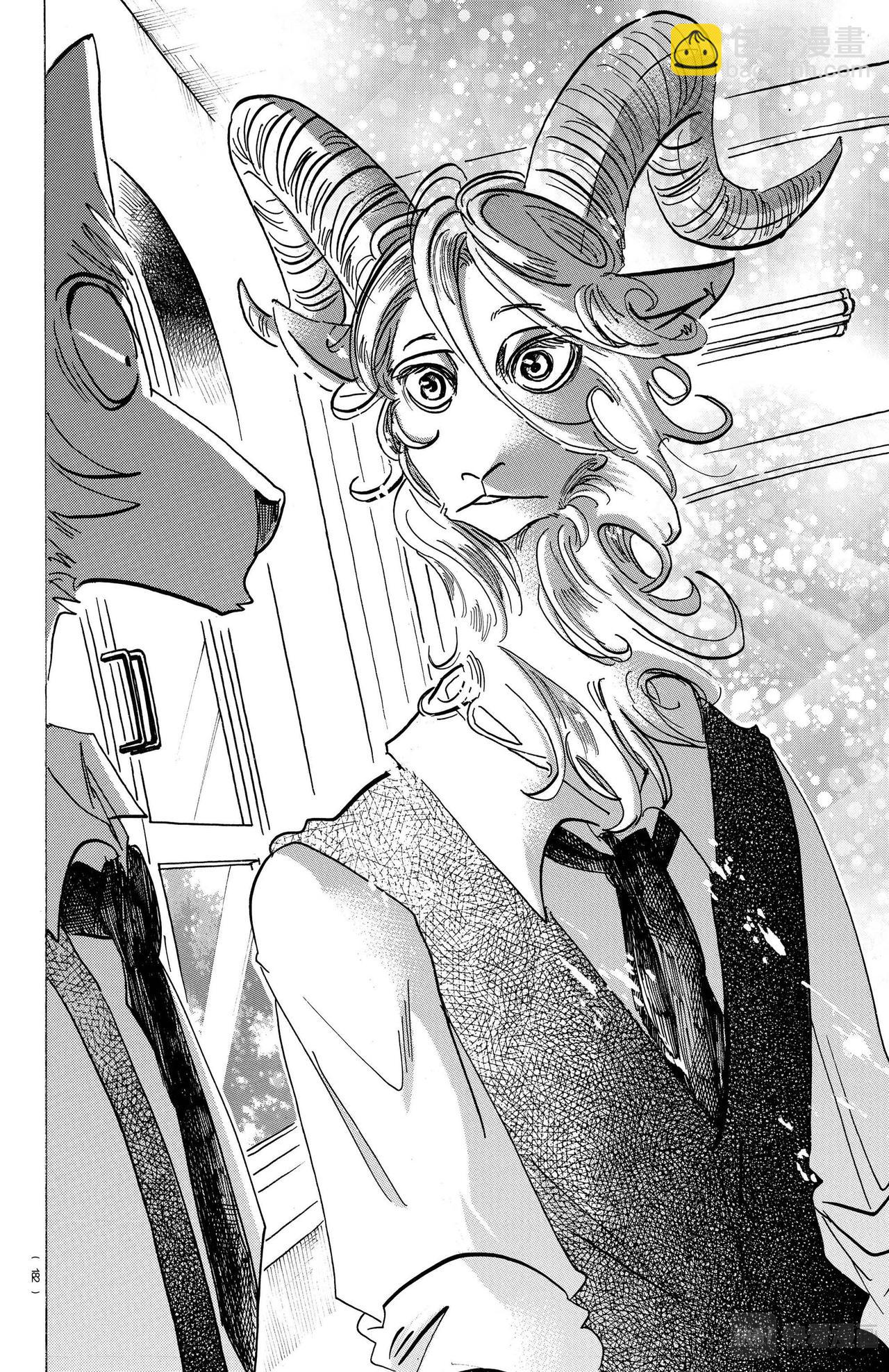 🍵BEASTARS 动物狂想曲 第152话 校舍上的自伤行为，墙壁上的爪痕 第12页