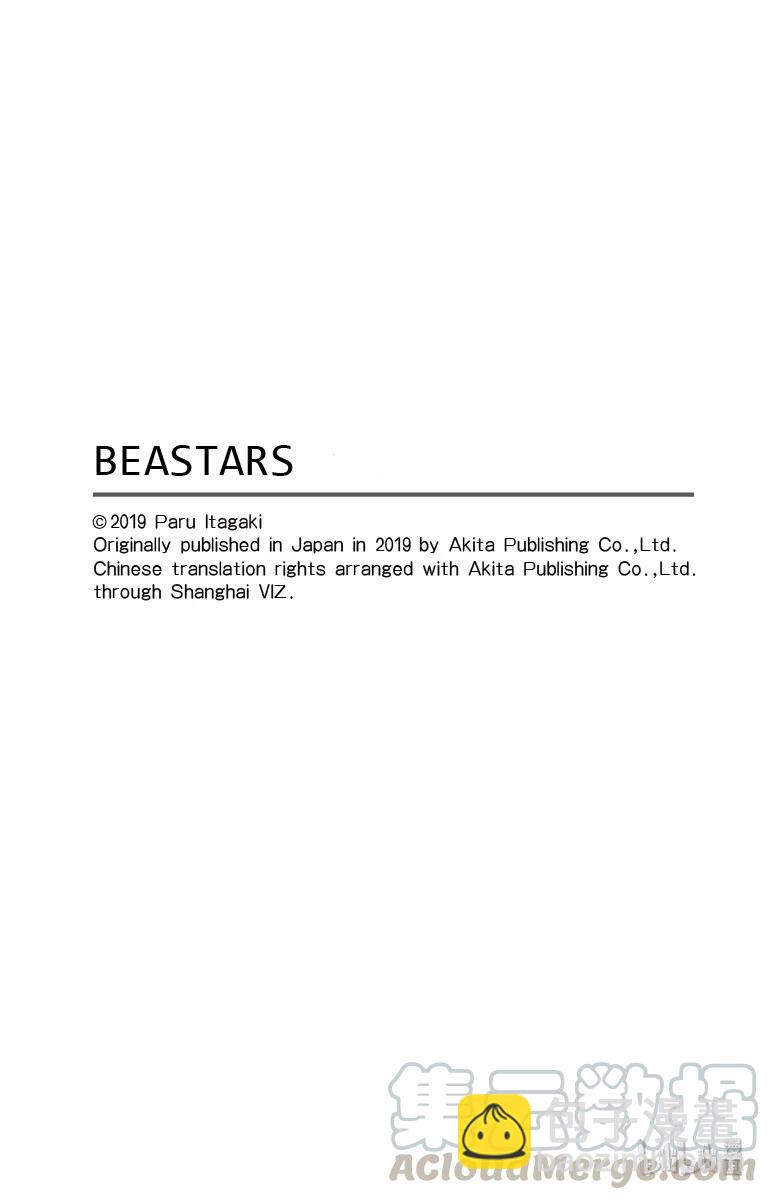 🍵BEASTARS 动物狂想曲 第154话 杰克老师的历史学教室 第21页