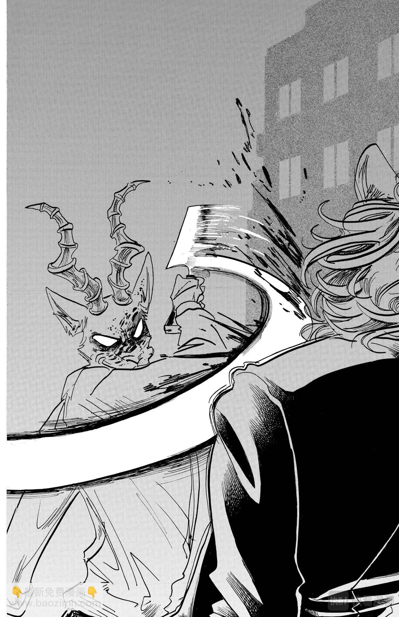 🍵BEASTARS 动物狂想曲 第156话 第15页