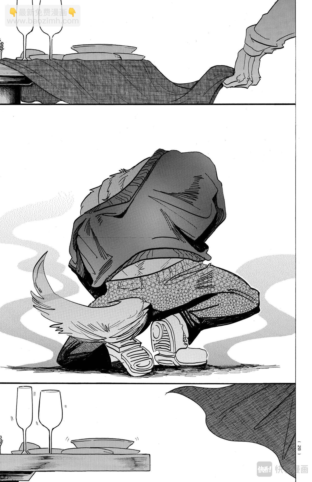 🍵BEASTARS 动物狂想曲 第170话 第14页