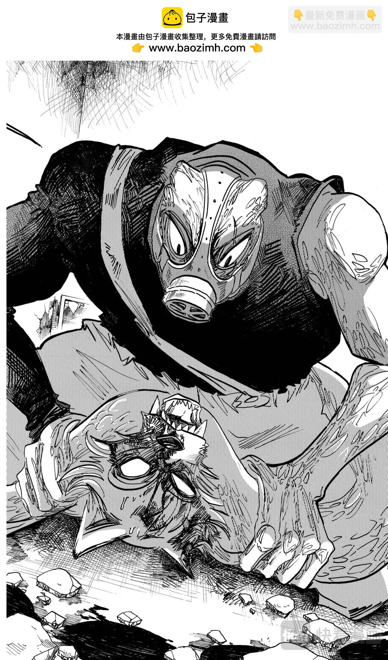 🍵BEASTARS 动物狂想曲 第178话 第15页