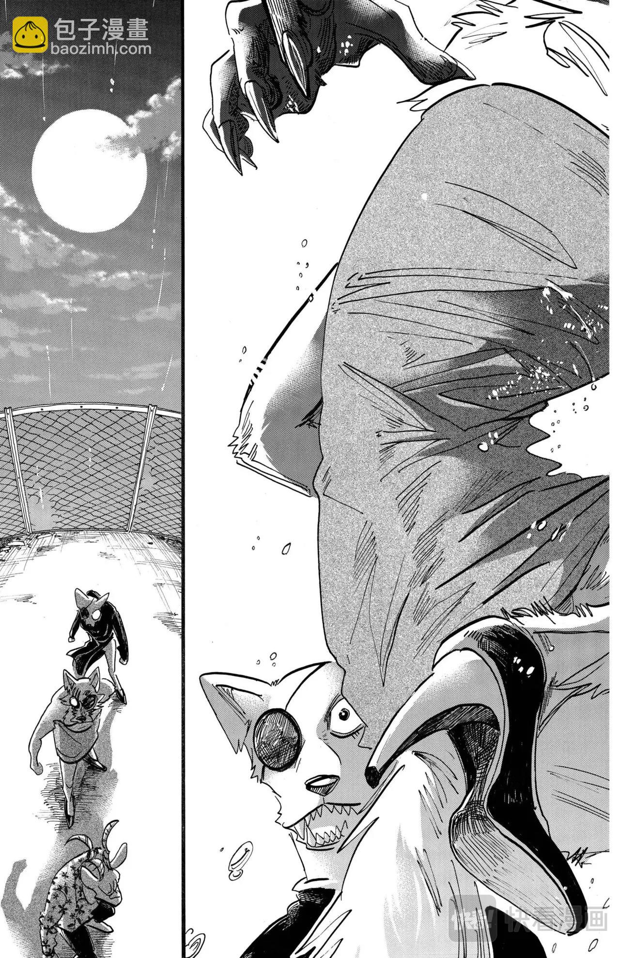 🍵BEASTARS 动物狂想曲 第180话 第19页