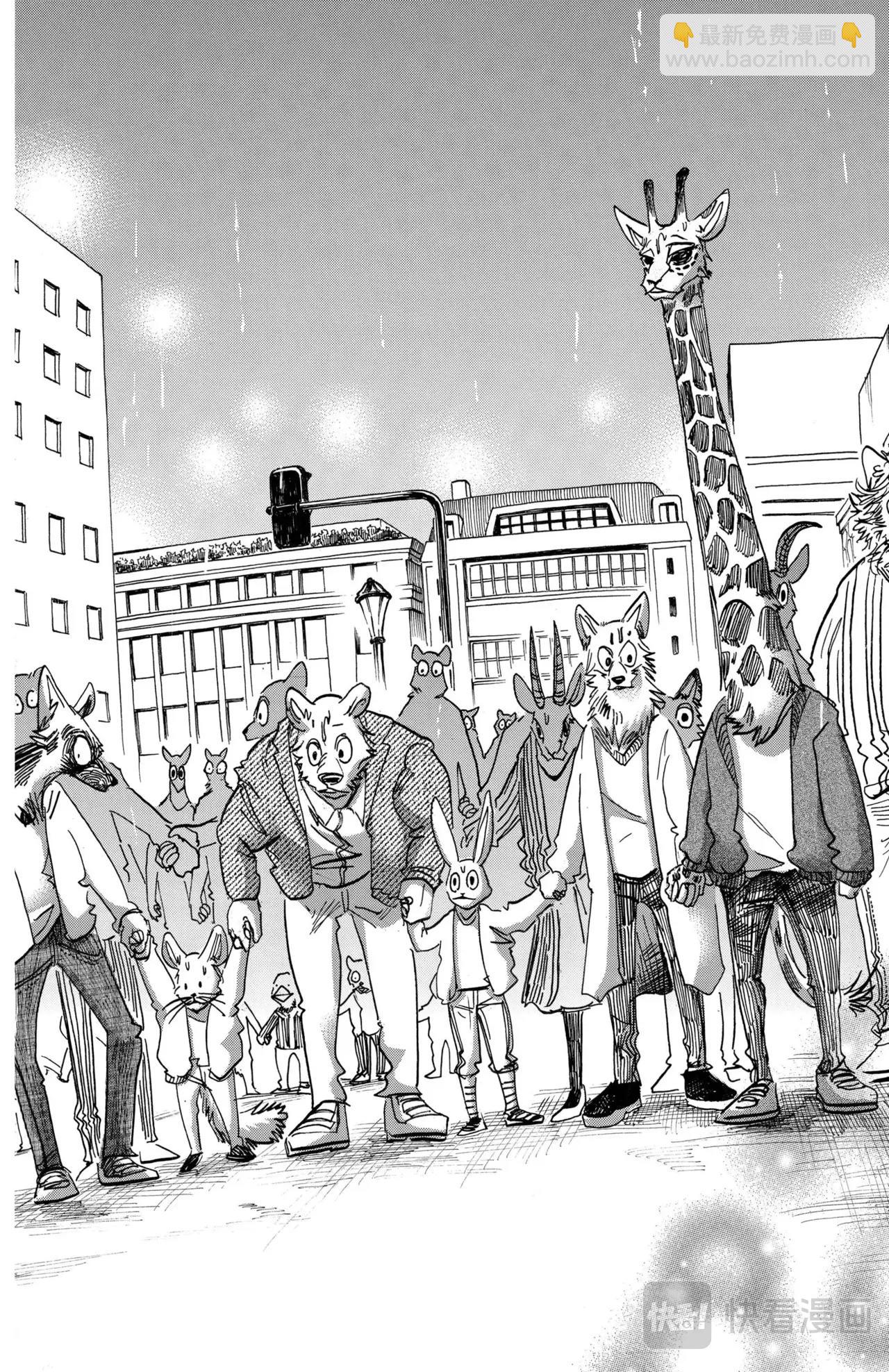 🍵BEASTARS 动物狂想曲 第184话 第19页
