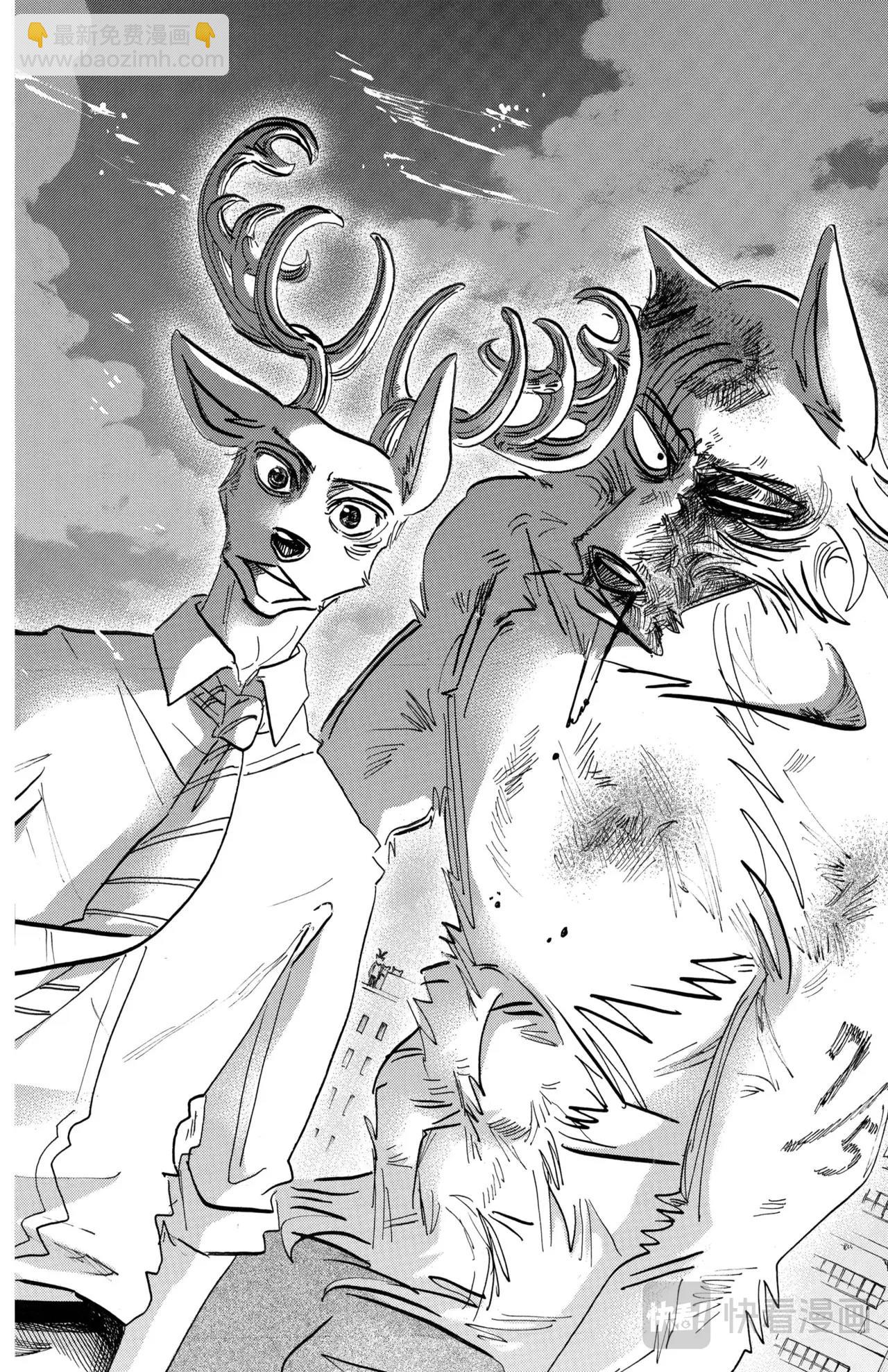 🍵BEASTARS 动物狂想曲 第190话 第18页