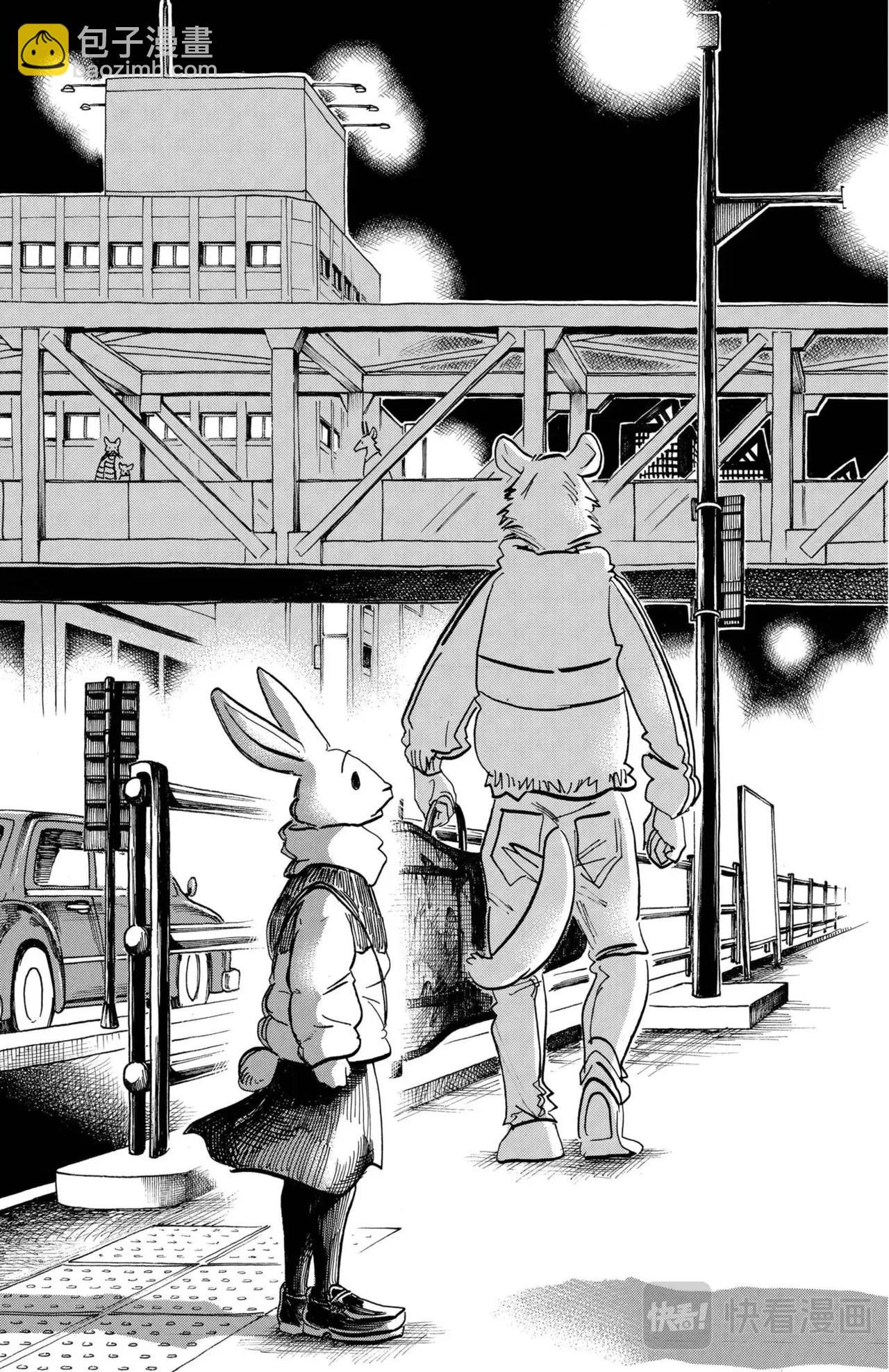 🍵BEASTARS 动物狂想曲 第196话 第8页