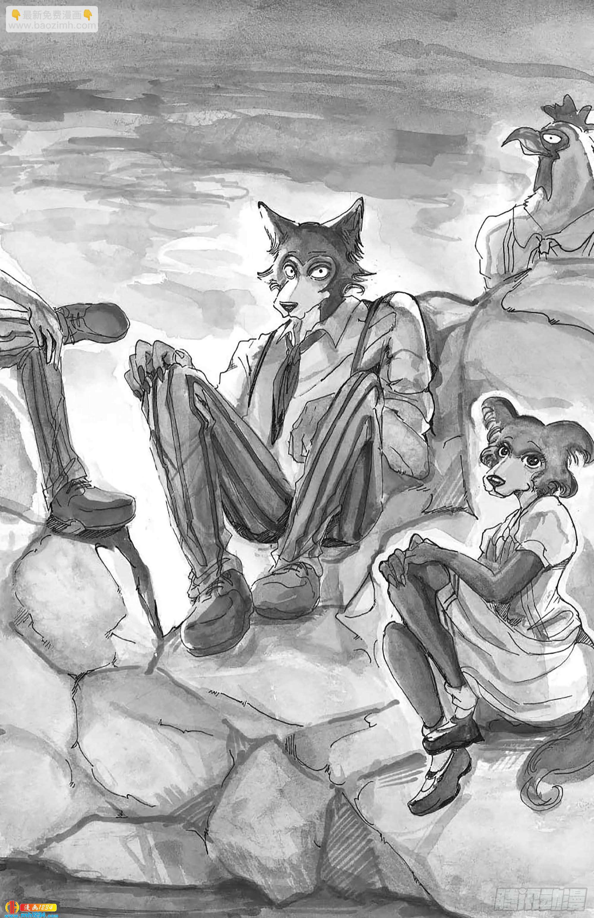 🍵BEASTARS 动物狂想曲 第28话 那份感情，色彩缤纷 第24页