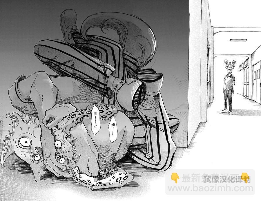 🍵BEASTARS 动物狂想曲 第34话 保镖高深莫测 第4页
