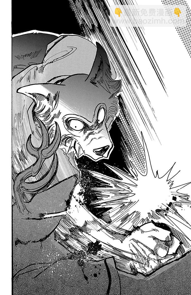 🍵BEASTARS 动物狂想曲 第36话 从拳头边缘溢出的东西 第14页