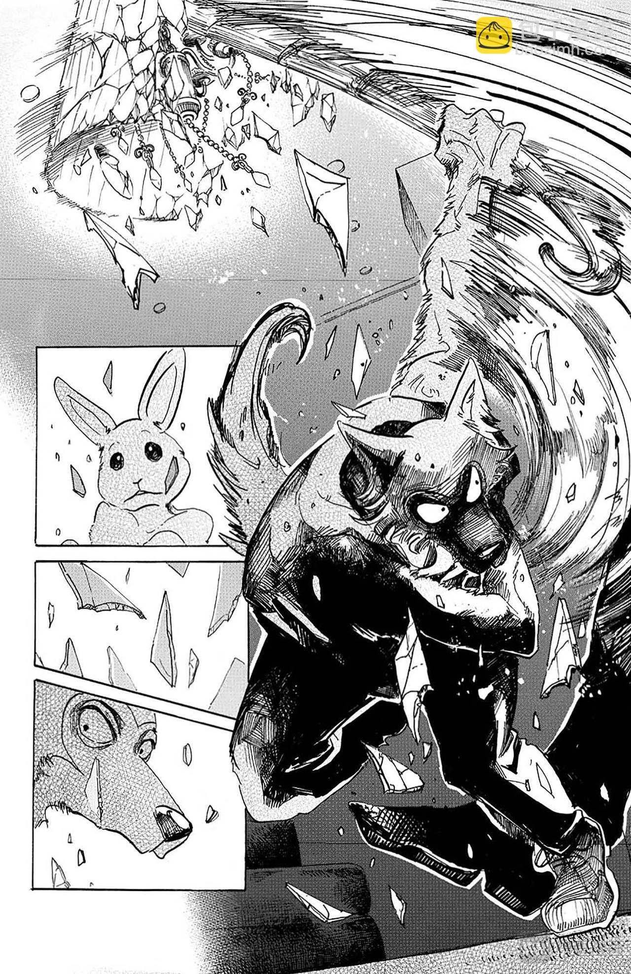 🍵BEASTARS 动物狂想曲 第40话 与其说充满胸口，不如说充满肺腑 第18页