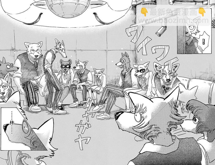 🍵BEASTARS 动物狂想曲 第52话 两只危险的利己主义者 第10页