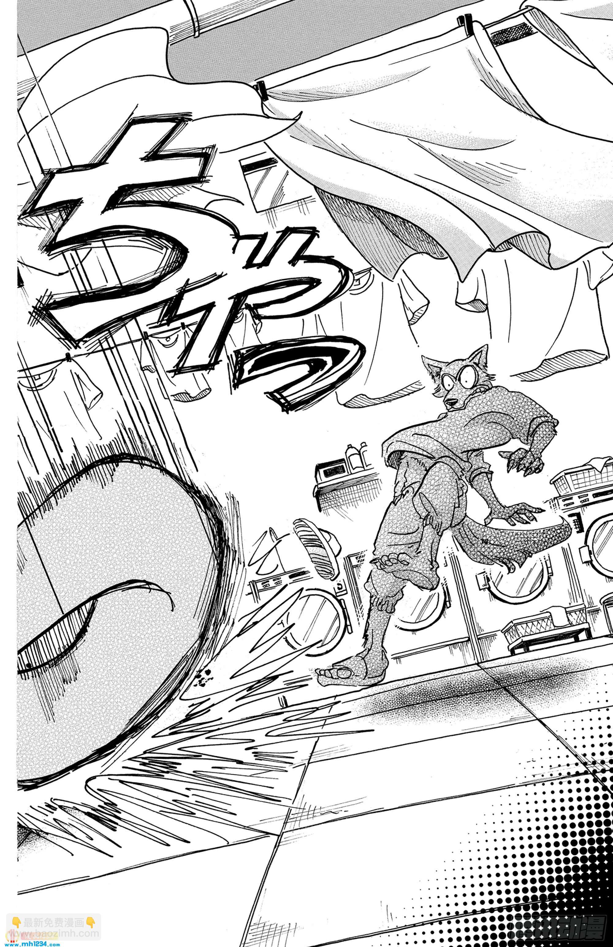 🍵BEASTARS 动物狂想曲 第54话 侧耳倾听细烟 第18页