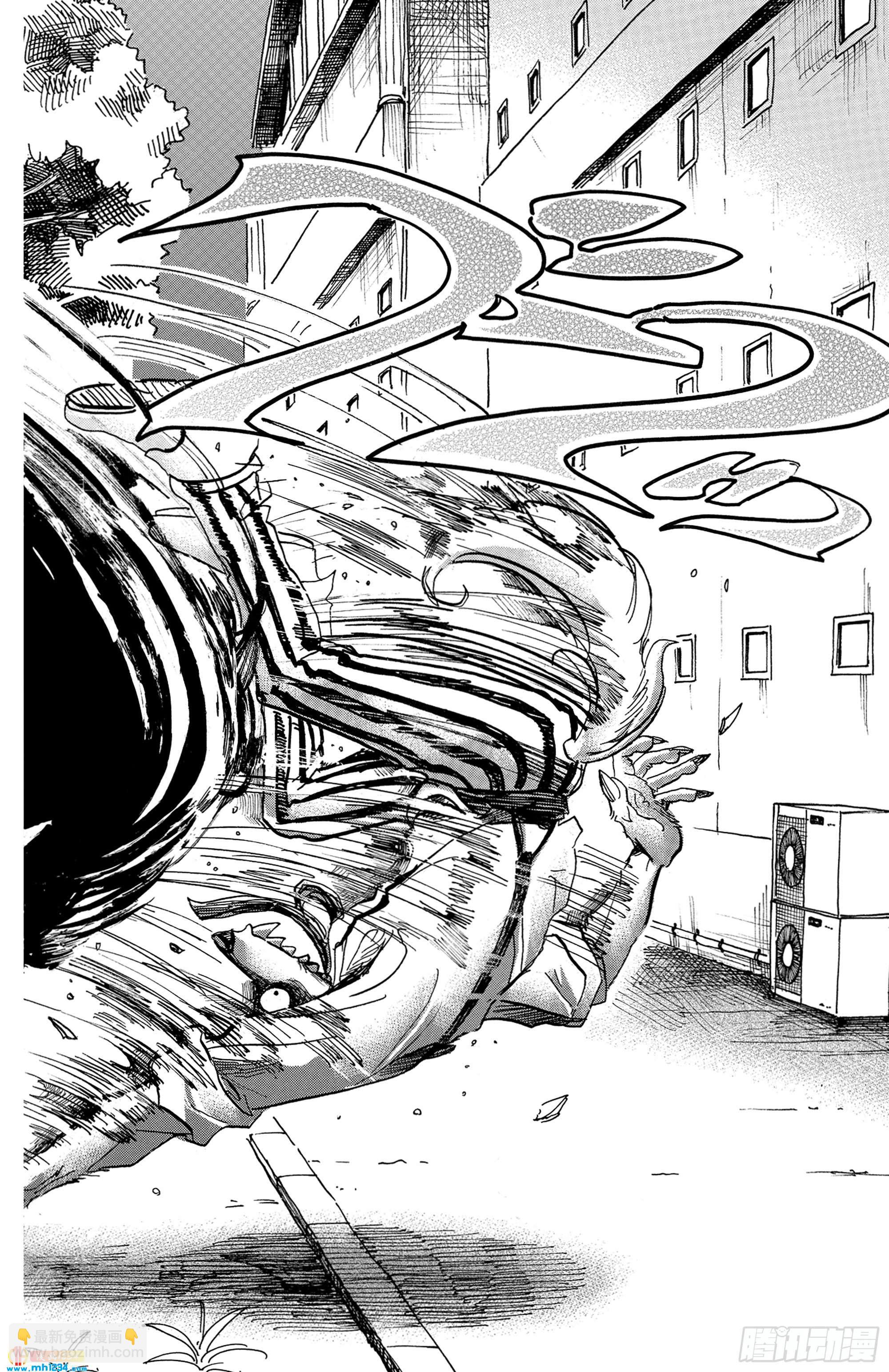 🍵BEASTARS 动物狂想曲 第60话 博爱主义的深沉世界 第4页