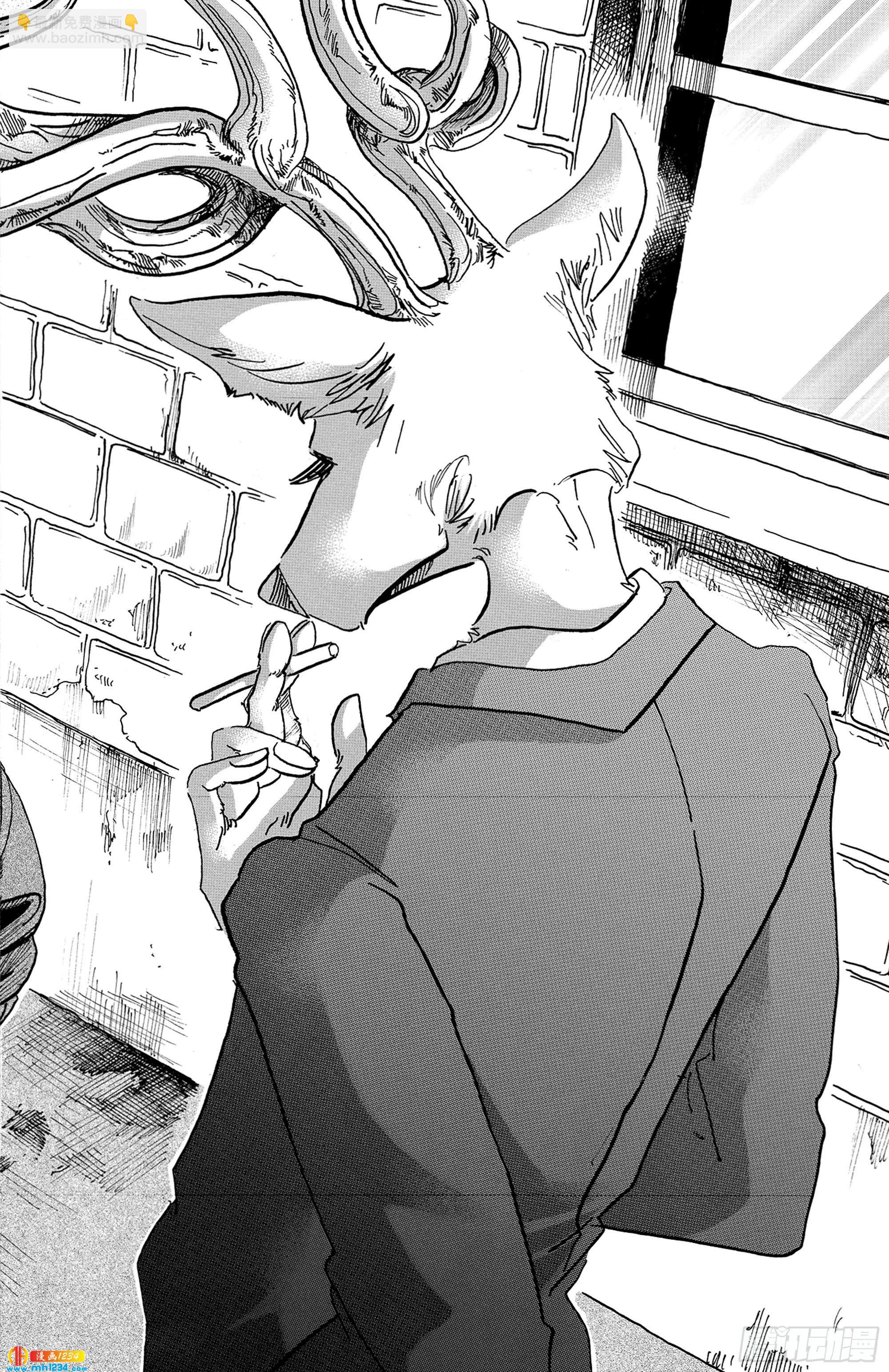 🍵BEASTARS 动物狂想曲 第74话 你是孤独的骑士 第16页