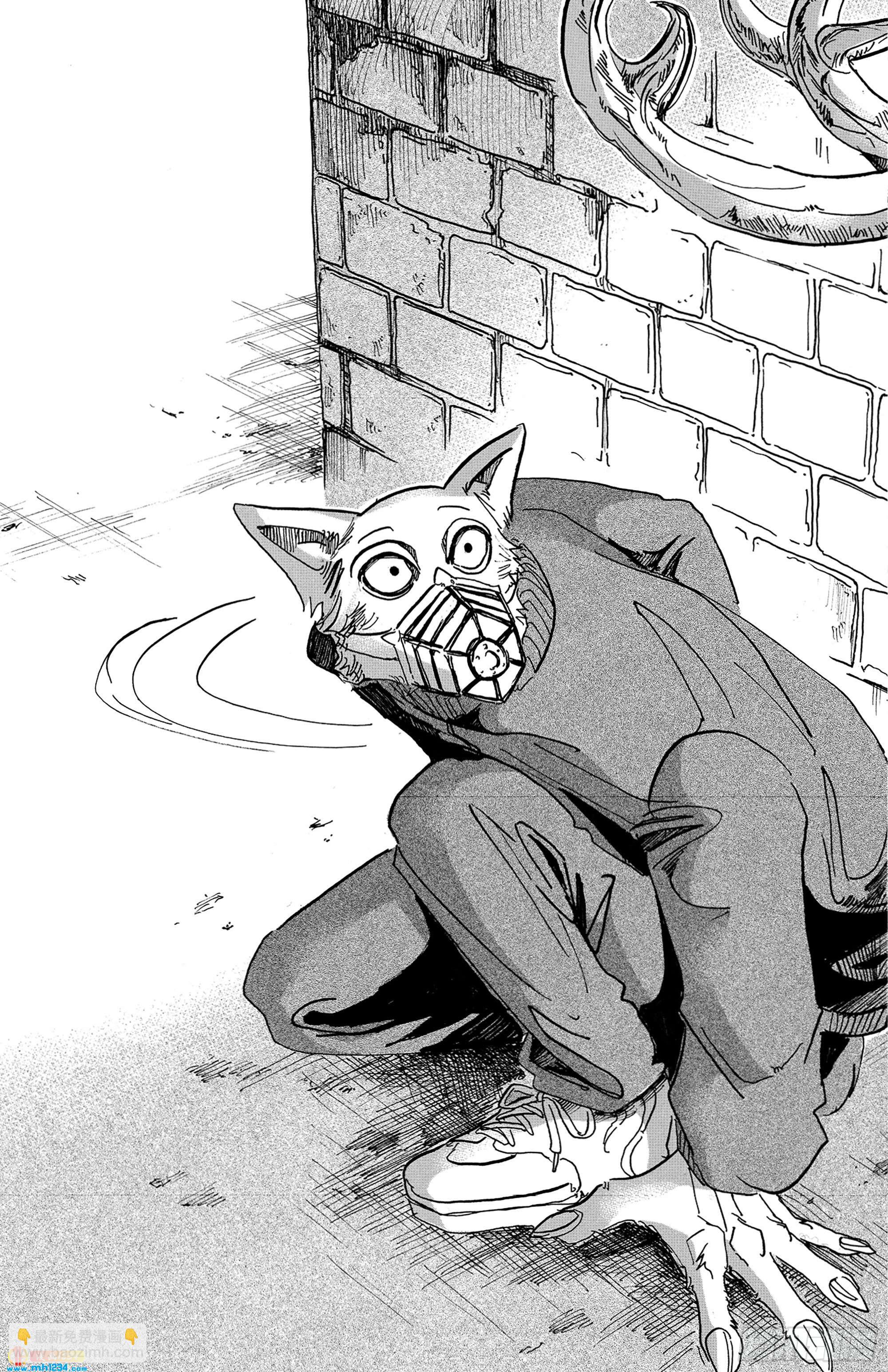 🍵BEASTARS 动物狂想曲 第74话 你是孤独的骑士 第17页