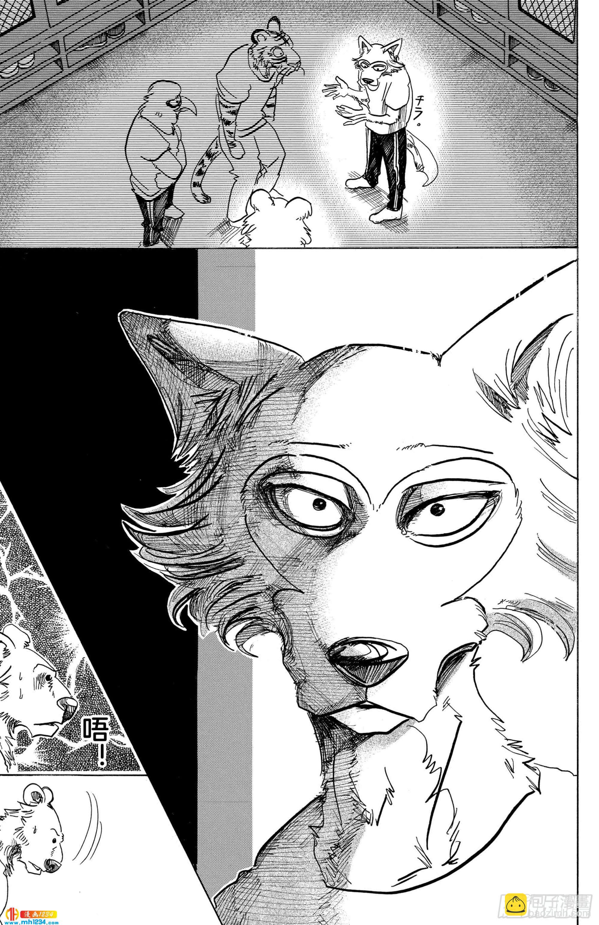 🍵BEASTARS 动物狂想曲 第89话 砧板的污迹、梦醒之后 第18页