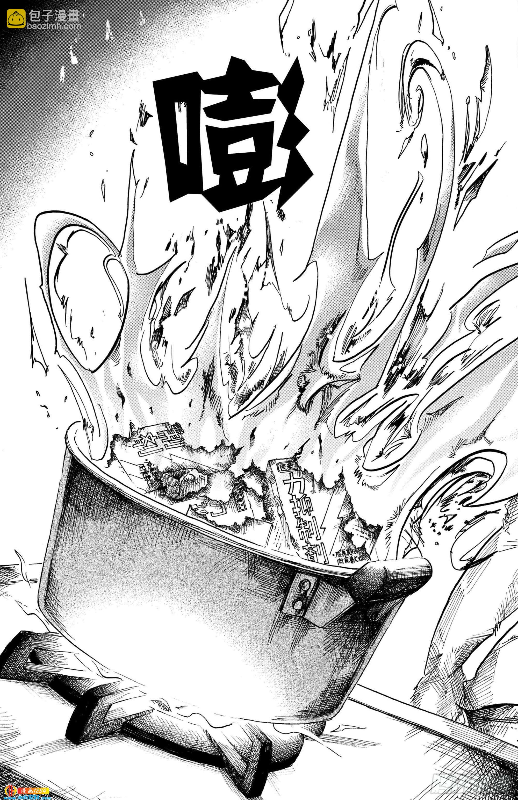 🍵BEASTARS 动物狂想曲 第89话 砧板的污迹、梦醒之后 第24页
