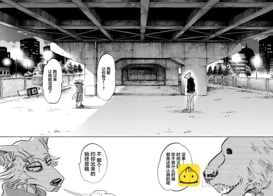 🍵BEASTARS 动物狂想曲 第90话 年复一年的灵魂 第12页