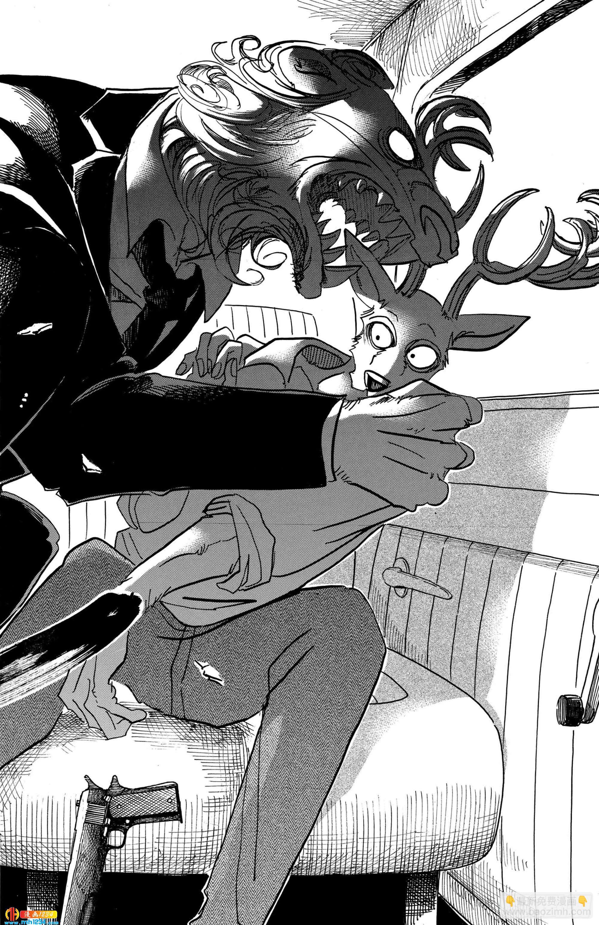 🍵BEASTARS 动物狂想曲 第92话 你是百兽的王子 第20页