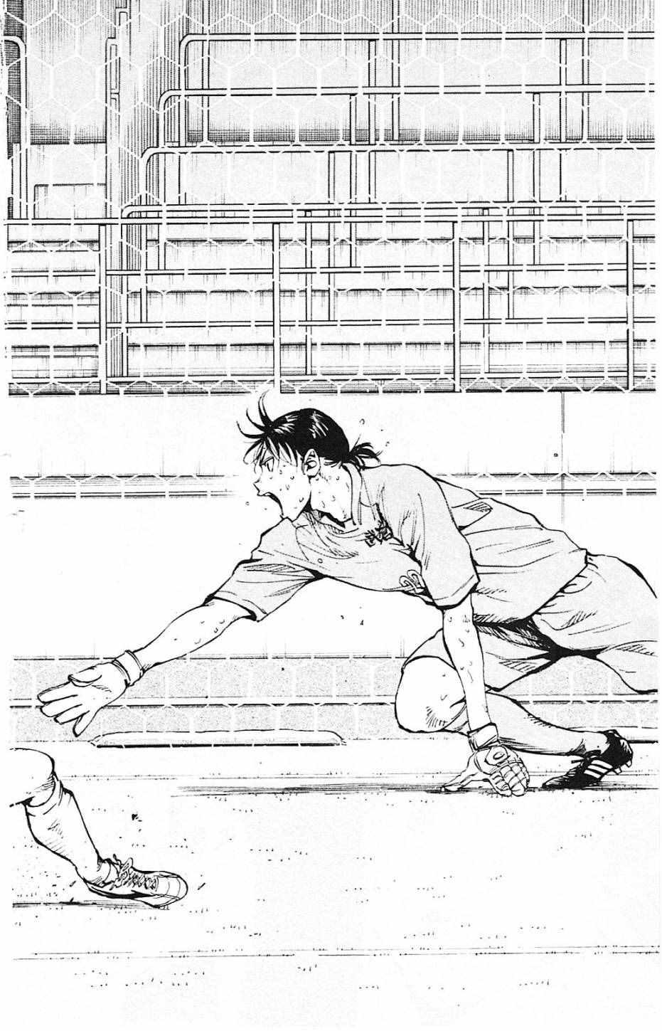 🍵BE BLUES!~化身为青 第138话 第16页