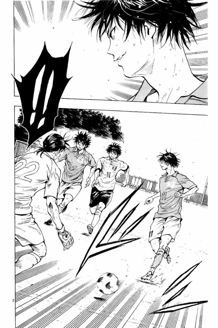 🍵BE BLUES!~化身为青 第176话 第2页