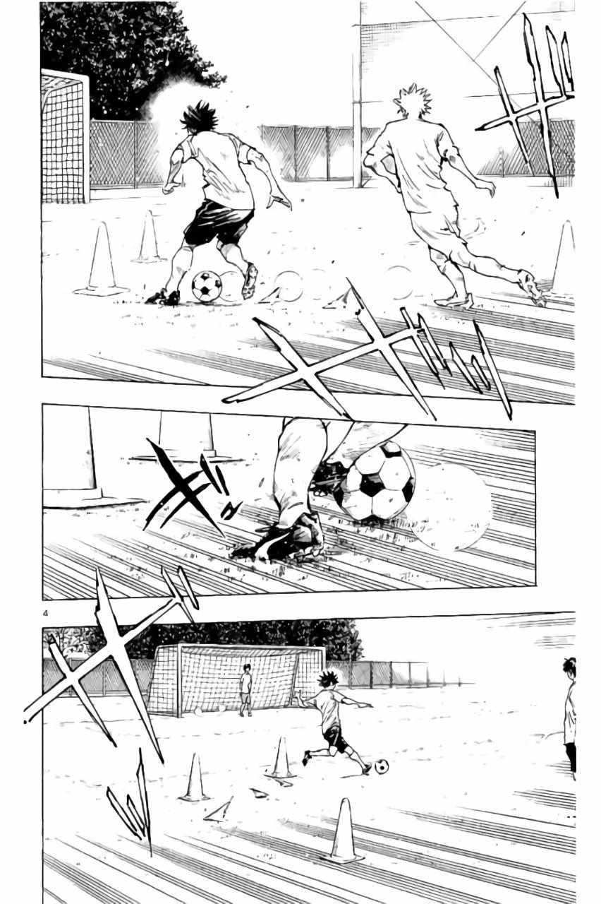 🍵BE BLUES!~化身为青 第194话 第4页
