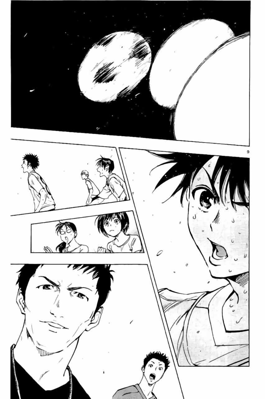 🍵BE BLUES!~化身为青 第196话 第10页