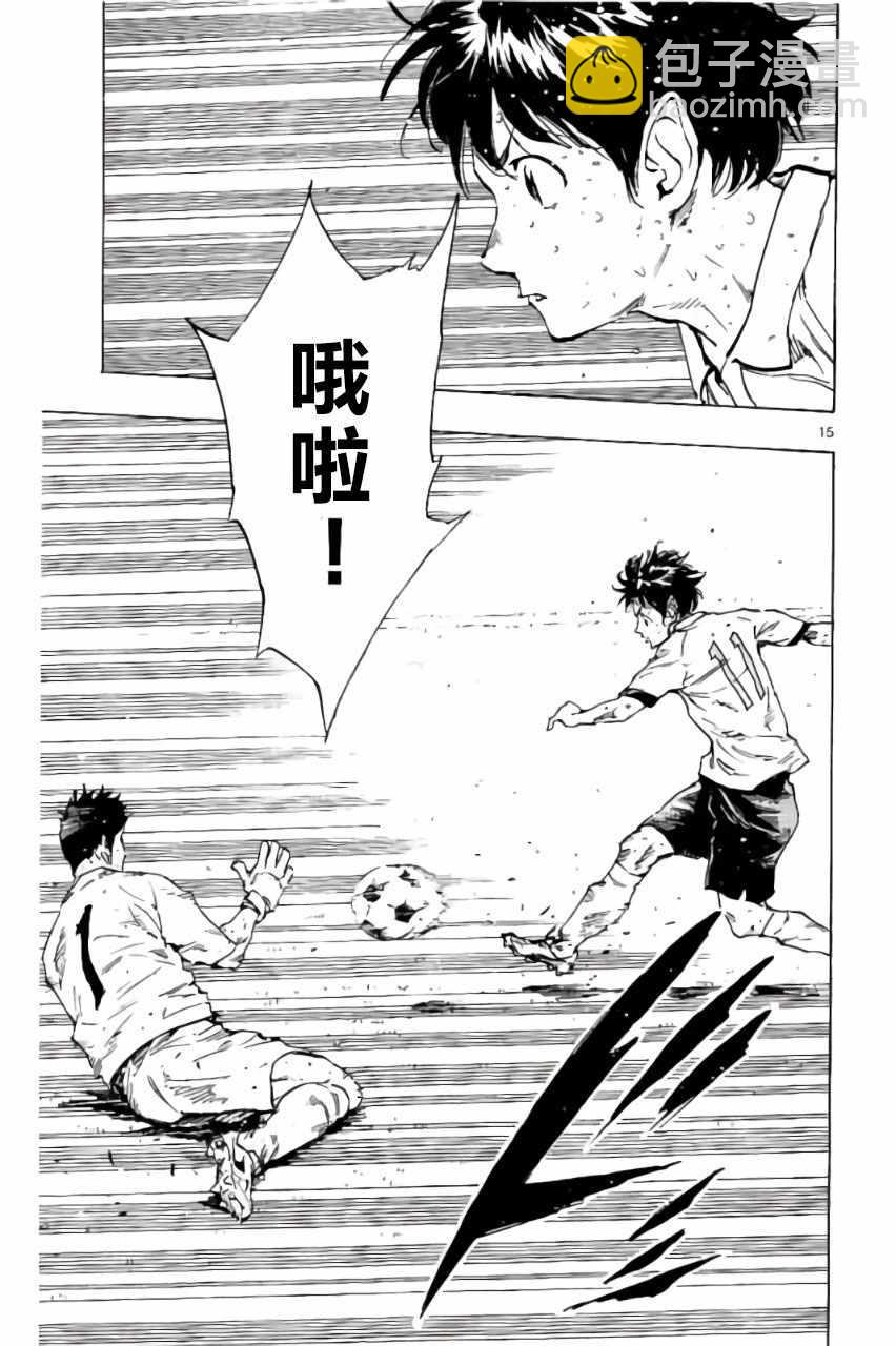 🍵BE BLUES!~化身为青 第210话 第15页