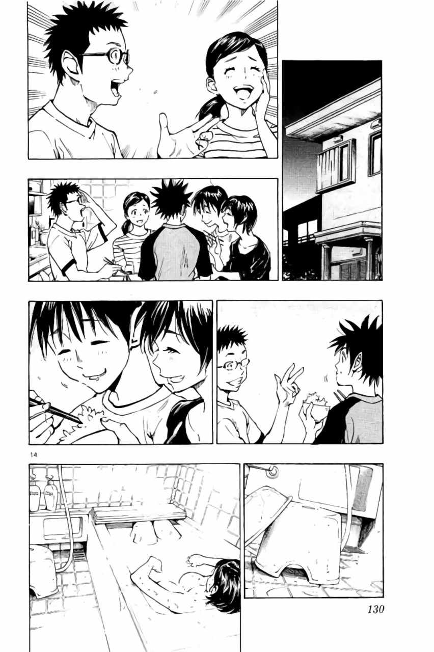 🍵BE BLUES!~化身为青 第214话 第13页