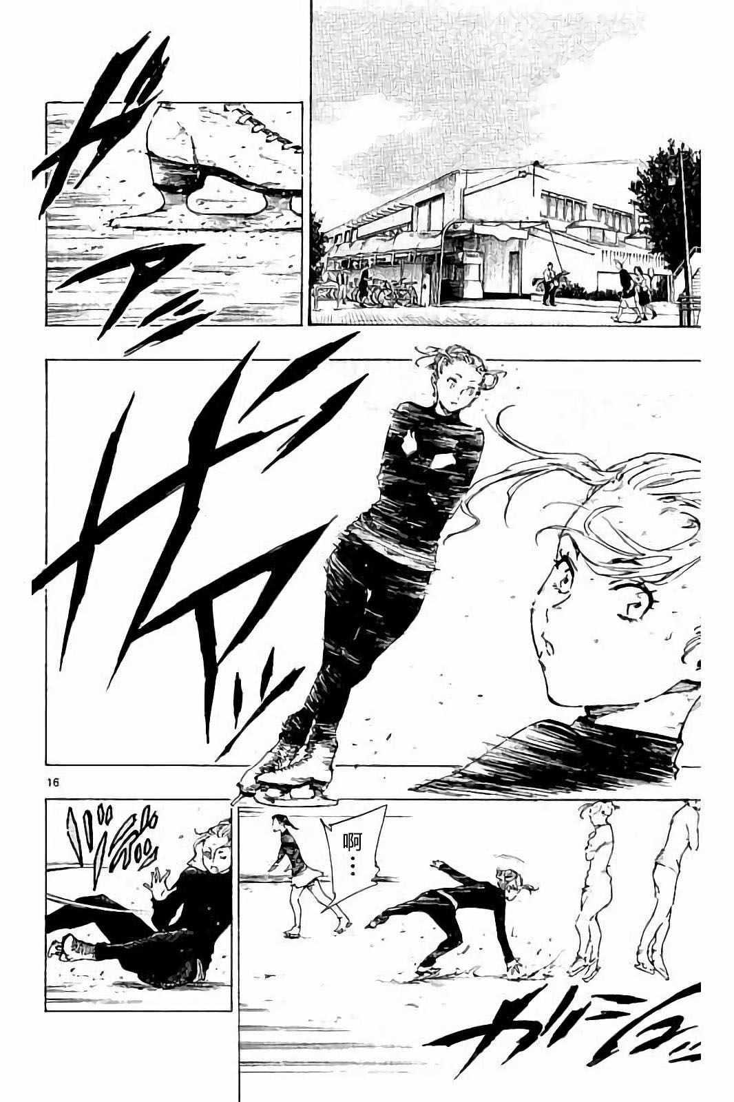 🍵BE BLUES!~化身为青 第220话 第16页