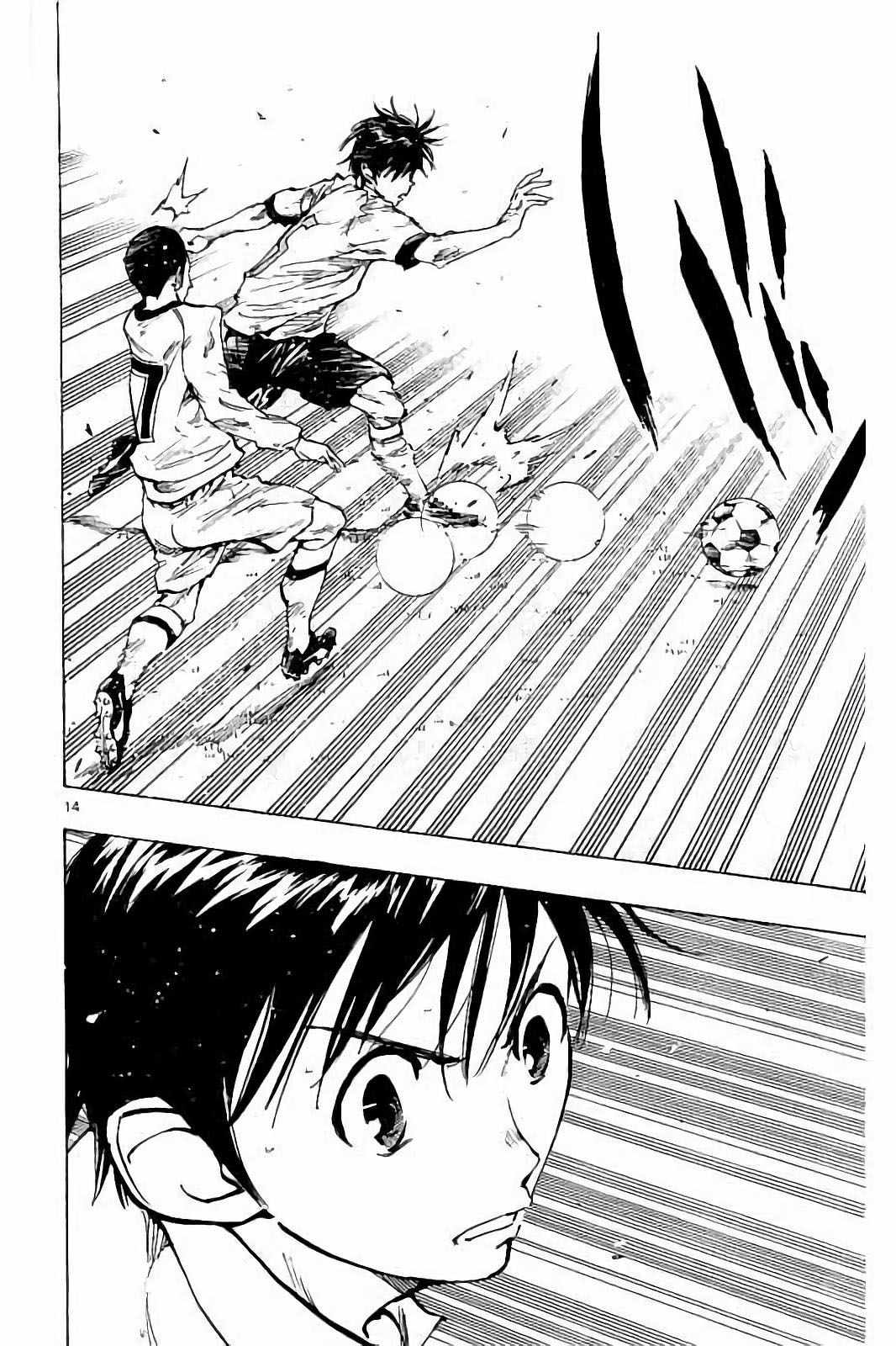 🍵BE BLUES!~化身为青 第236话 第11页
