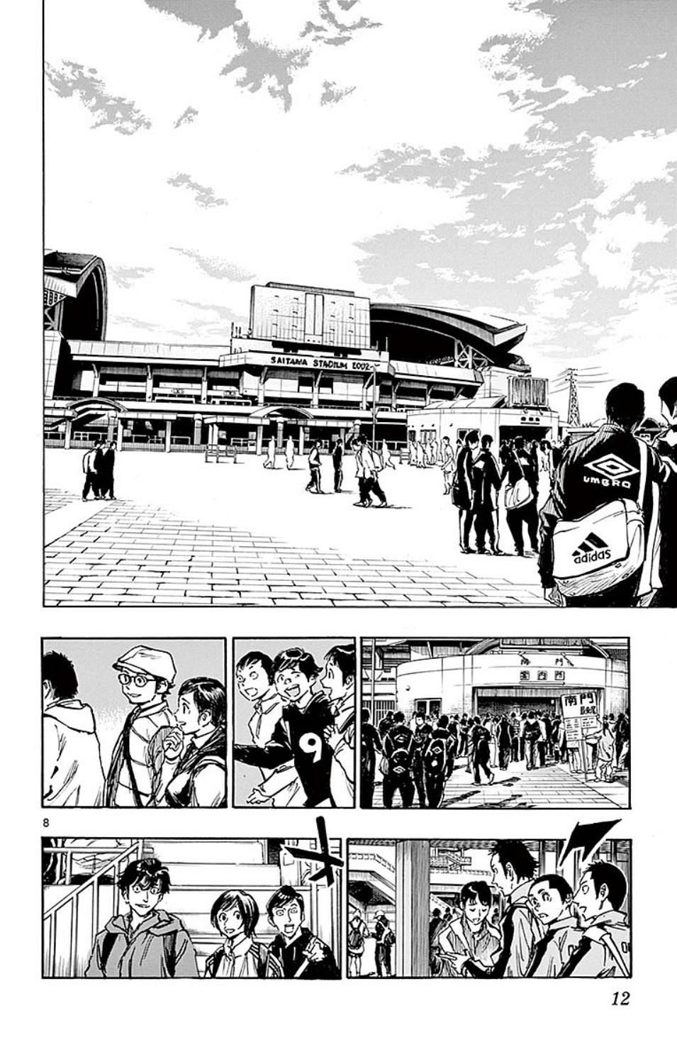 🍵BE BLUES!~化身为青 第258话 第8页