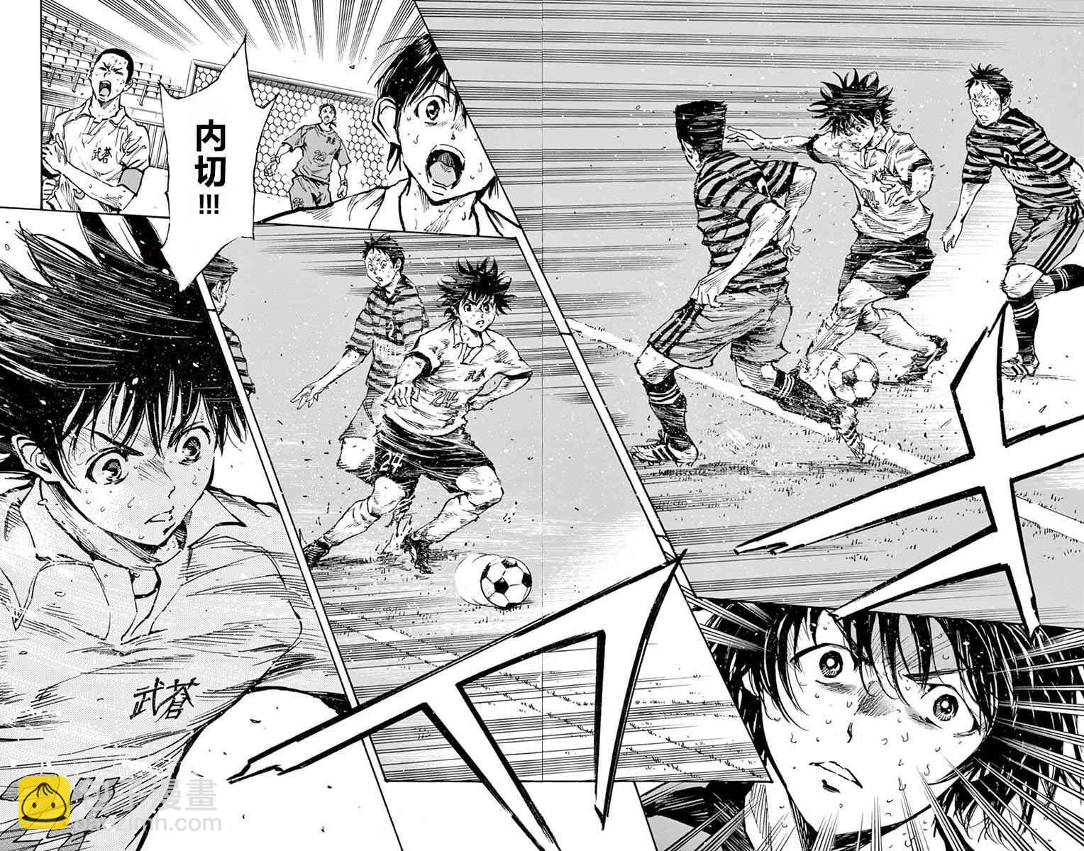 🍵BE BLUES!~化身为青 第278话 第10页