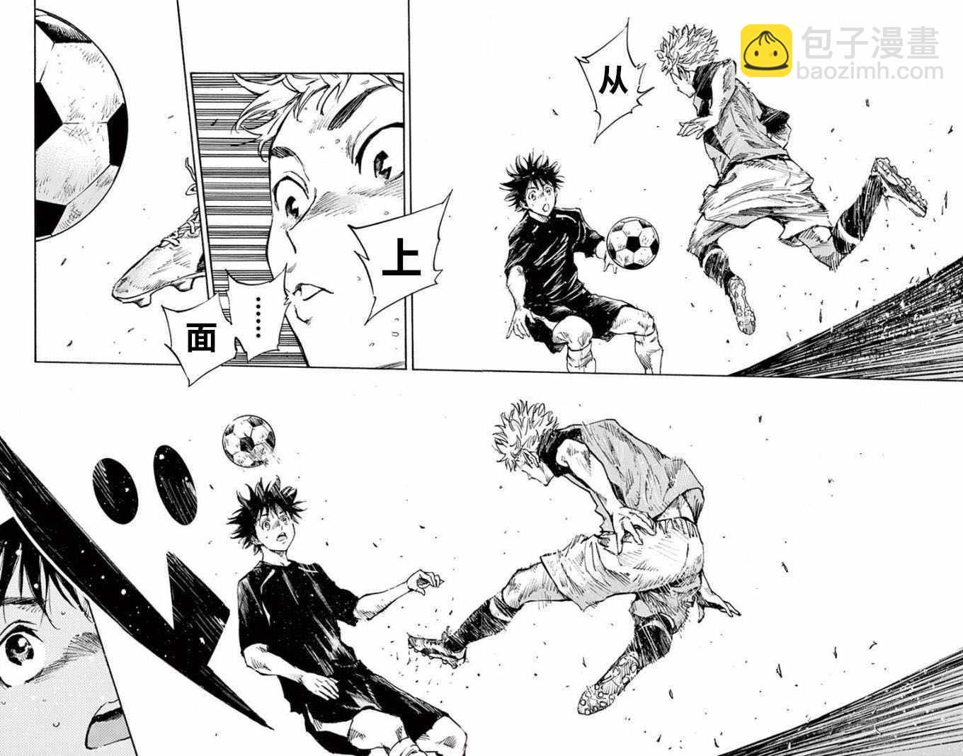 🍵BE BLUES!~化身为青 第298话 第8页