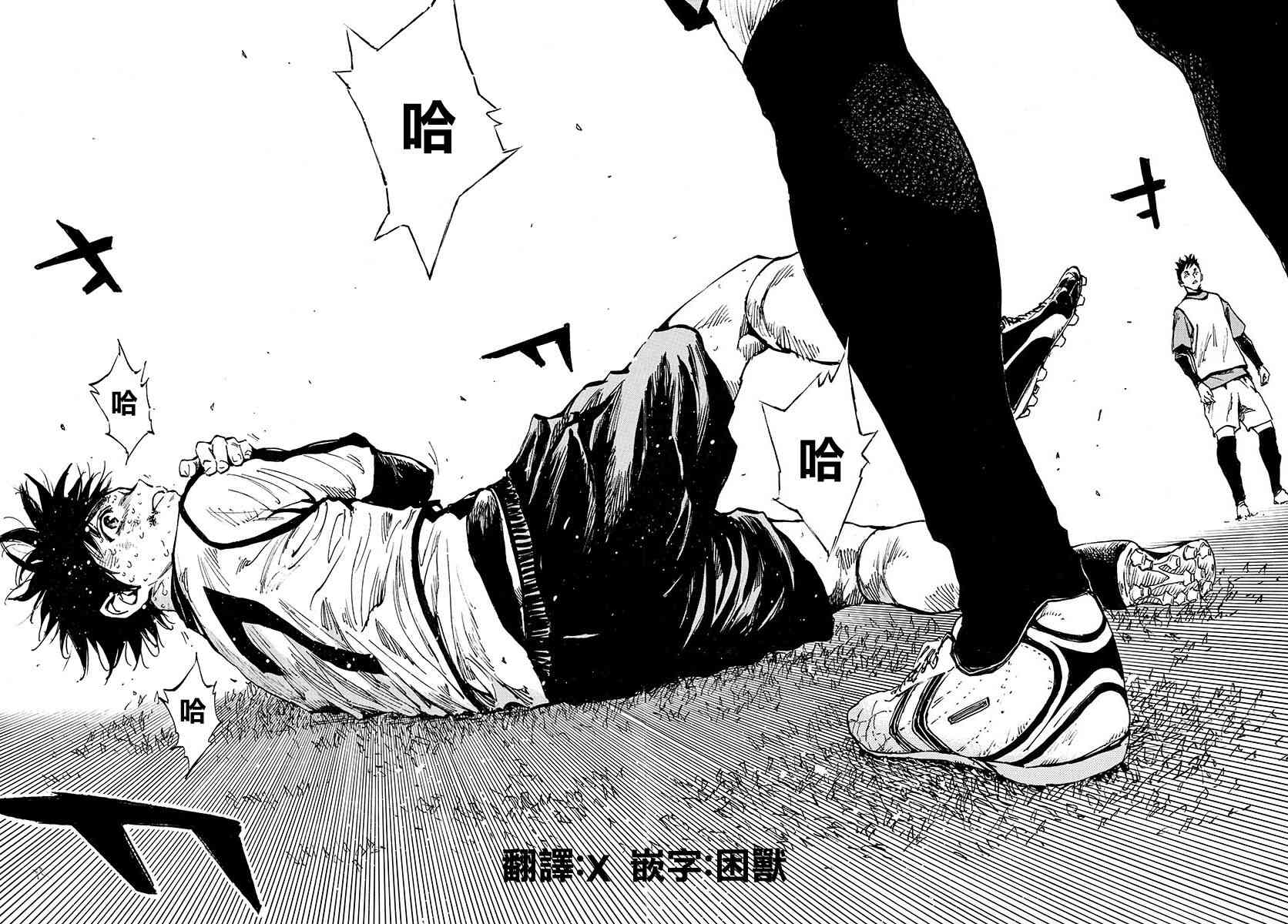 🍵BE BLUES!~化身为青 第316话 第15页