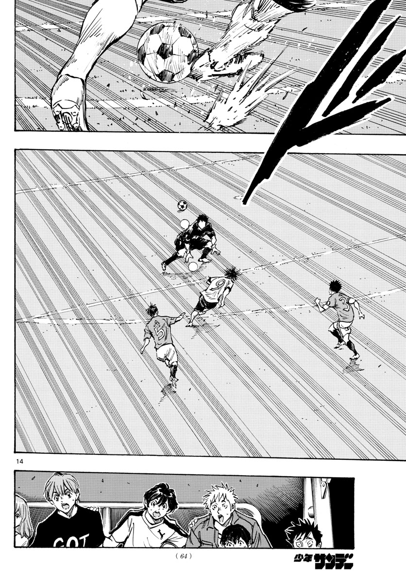 🍵BE BLUES!~化身为青 第353话 拓宽的视野 第10页