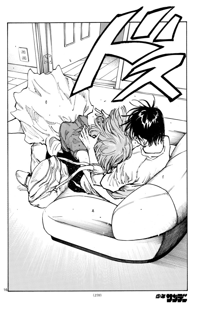 🍵BE BLUES!~化身为青 第371话 第16页