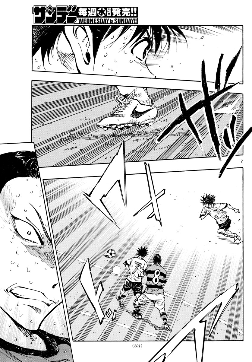 🍵BE BLUES!~化身为青 第375话 第6页