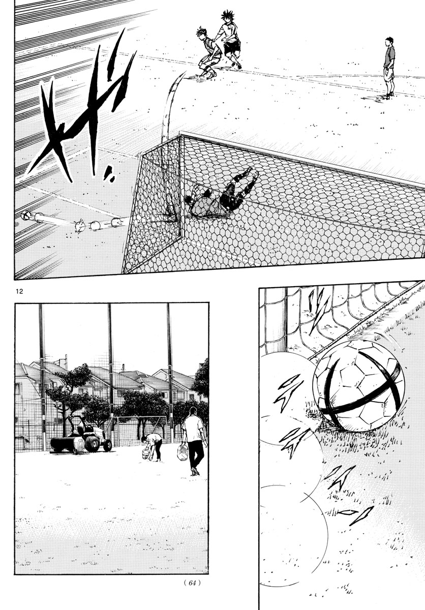 🍵BE BLUES!~化身为青 第383话 第12页