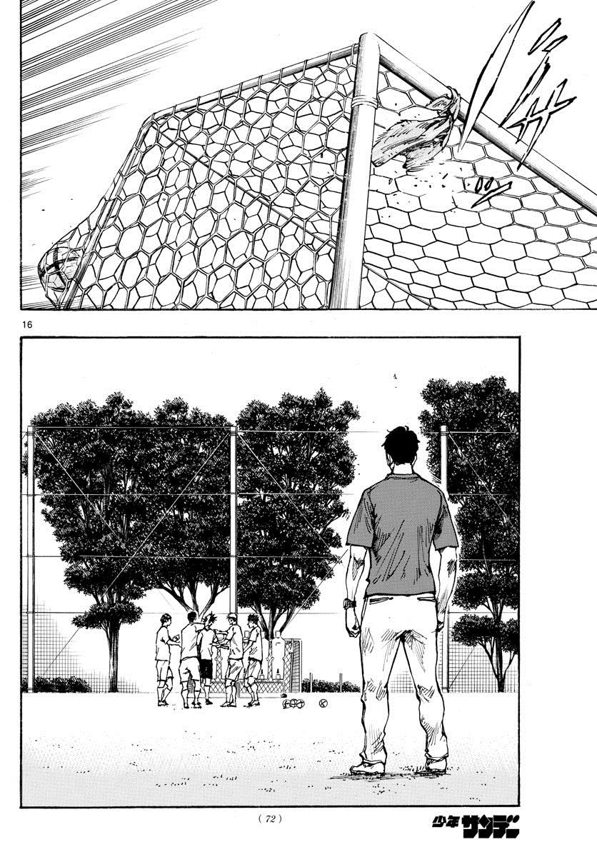 🍵BE BLUES!~化身为青 第387话 能做的事情全部 第15页