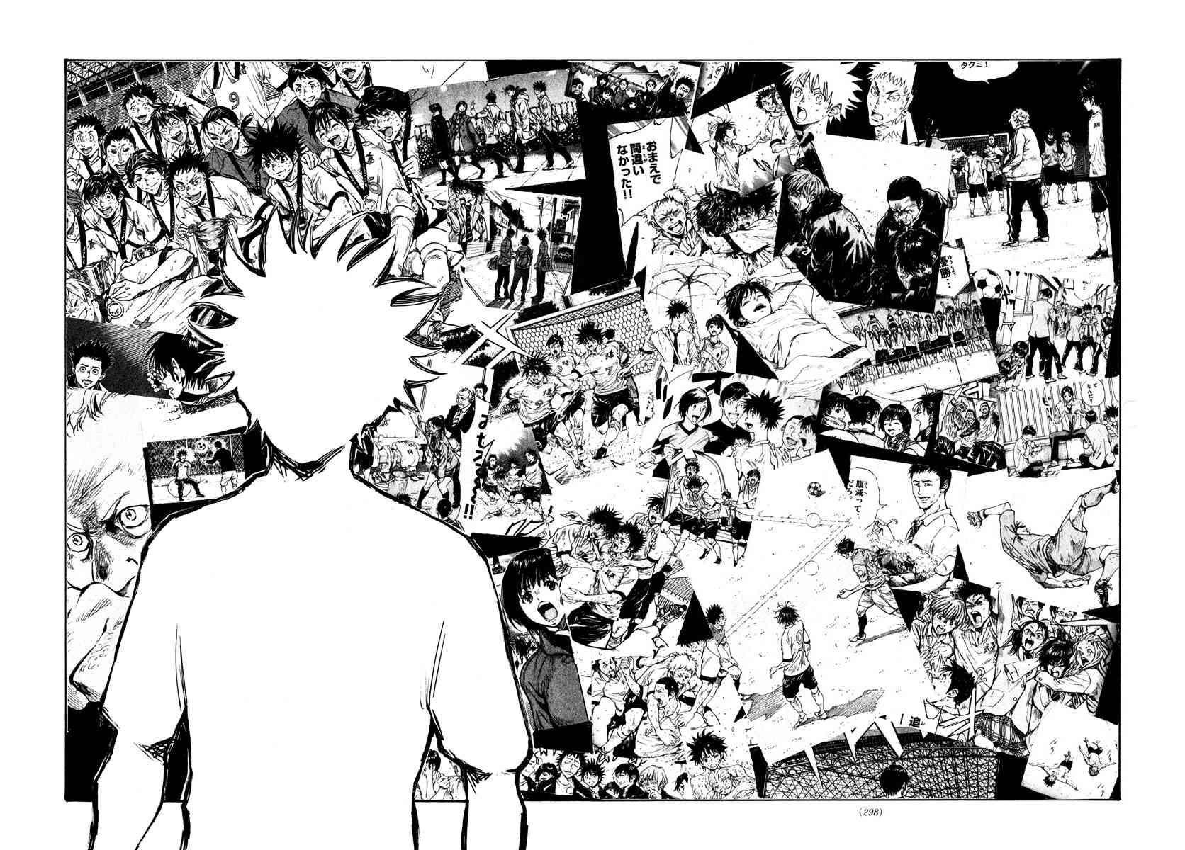 🍵BE BLUES!~化身为青 第395话 新课题 第14页