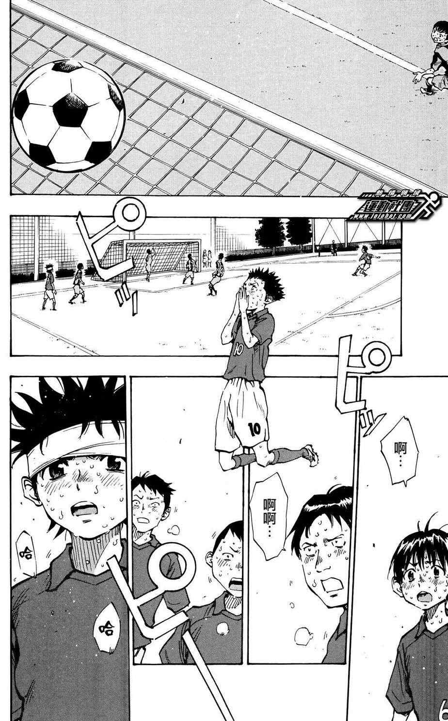 🍵BE BLUES!~化身为青 第46话 第10页
