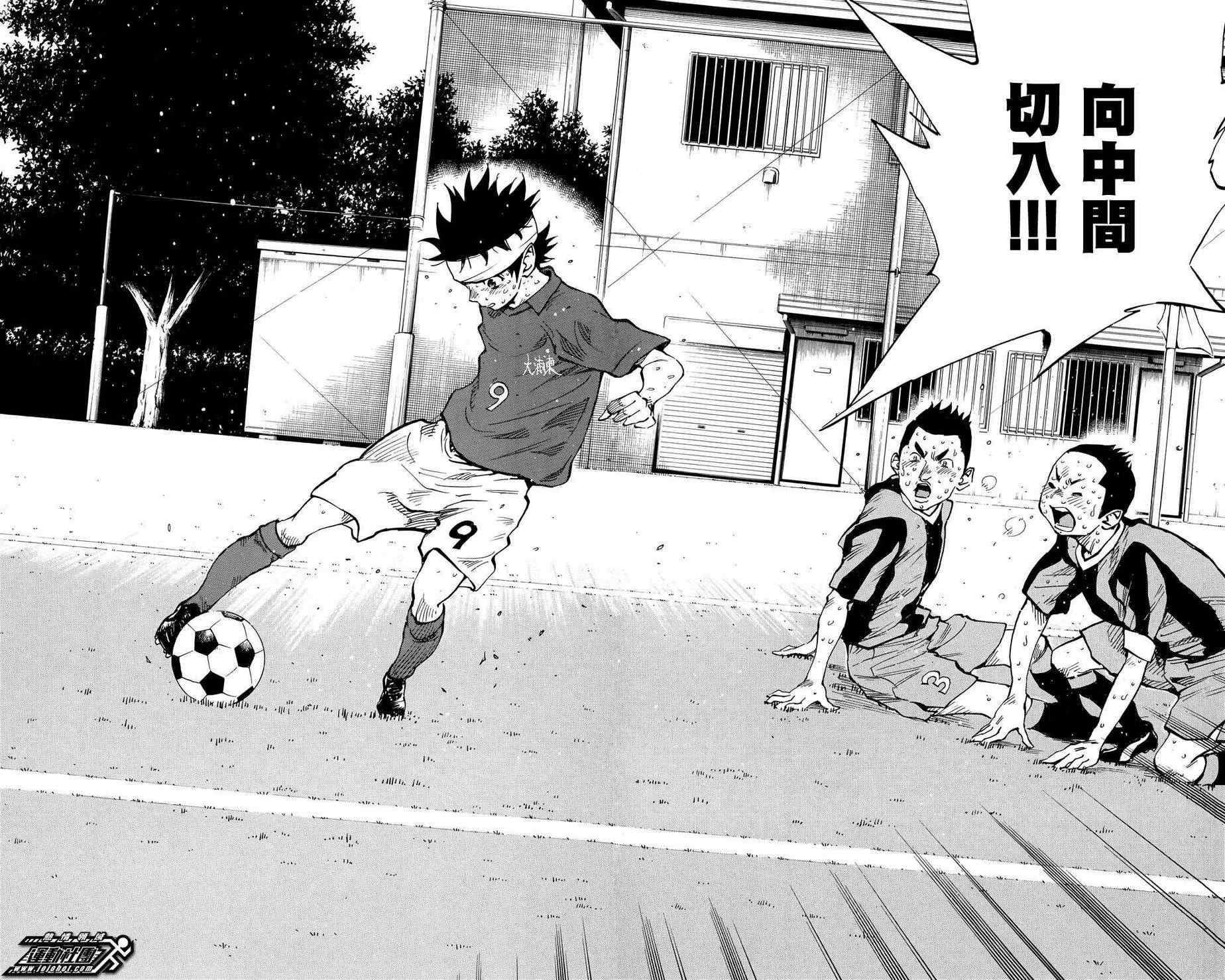 🍵BE BLUES!~化身为青 第46话 第5页