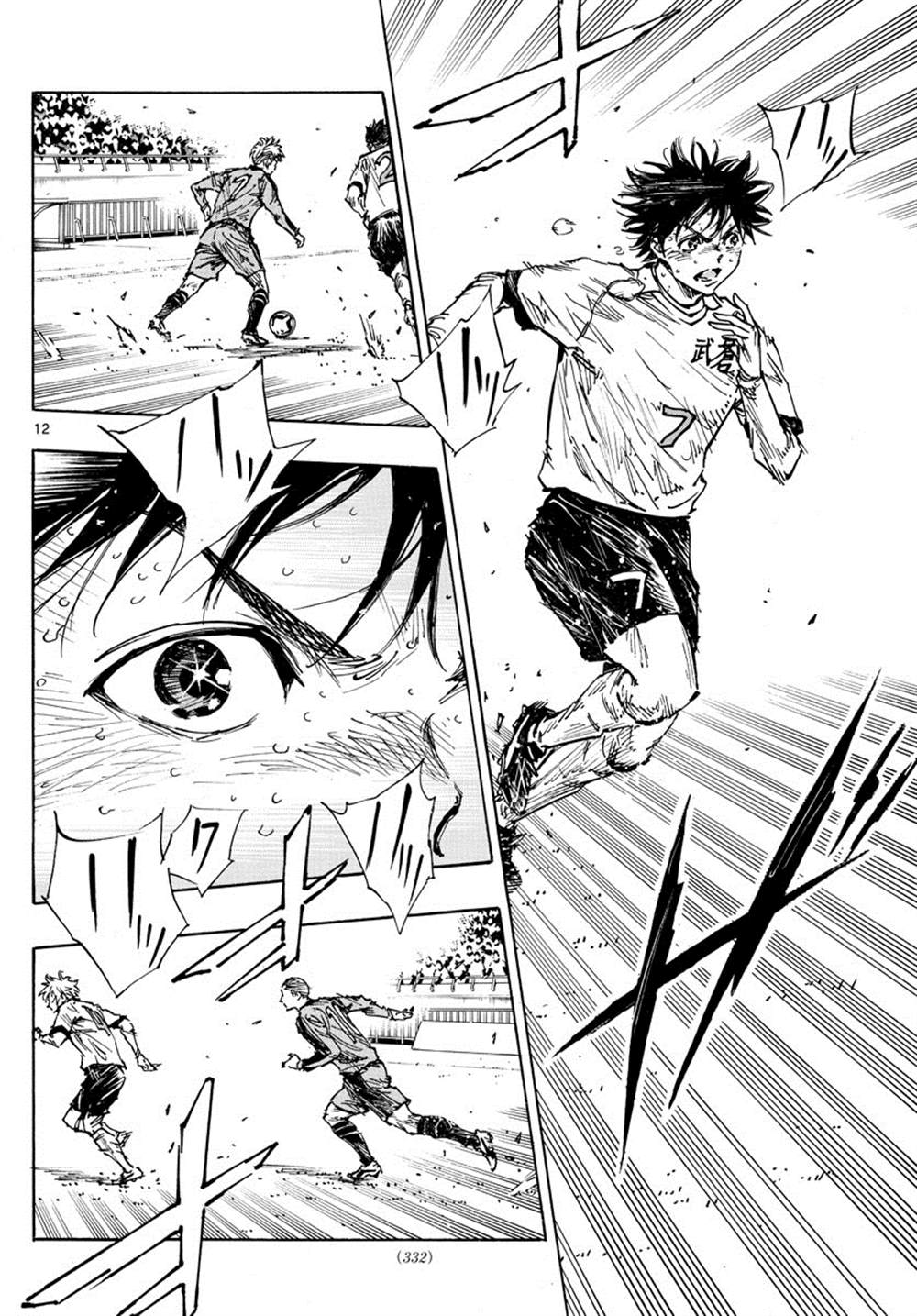 🍵BE BLUES!~化身为青 第482话 第10页
