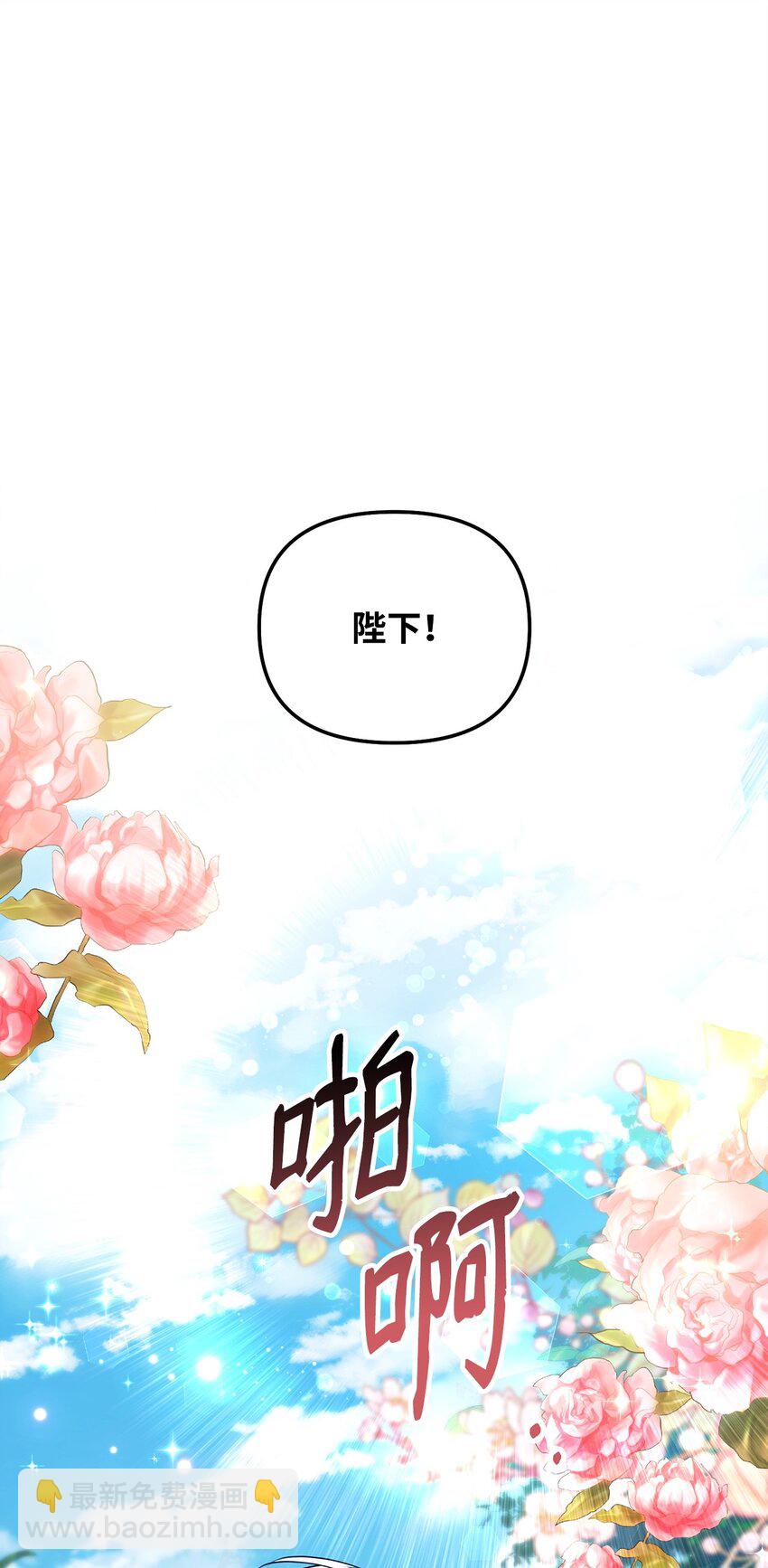 10 森林偶遇(1/3)-第10话