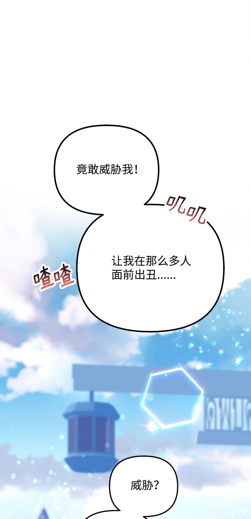 12 条件(1/3)-第12话